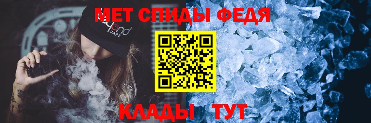 АМФЕТАМИН 97% Новый Уренгой