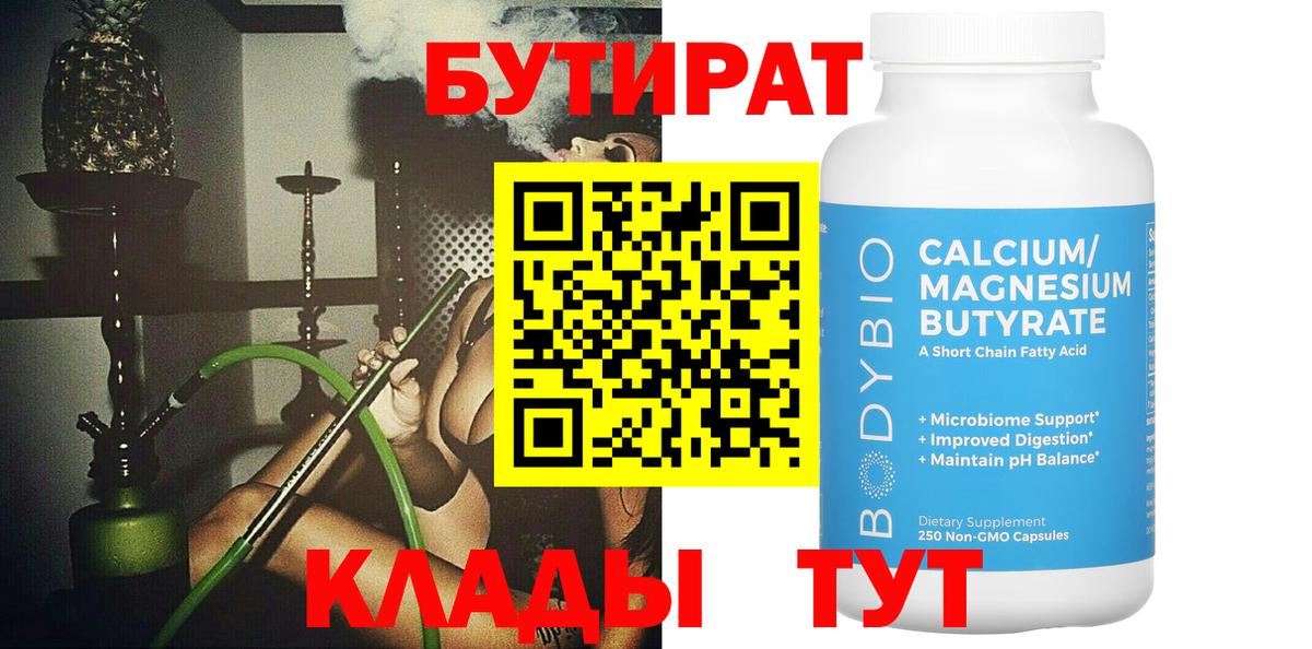 Лсд 25  Новый Уренгой  МДМА  Метамфетамин  Меф кристаллы  Вход с VPN  Гашиш  Марихуана 
