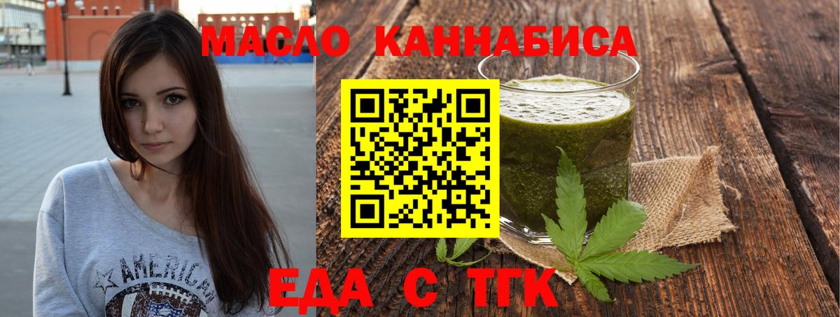 Canna-Cookies конопля  Вход с VPN  Новый Уренгой 