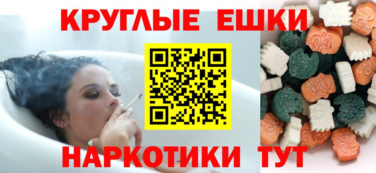 Ecstasy  Вход с VPN  Новый Уренгой  ЭКСТАЗИ MDMA  Ecstasy бентли 