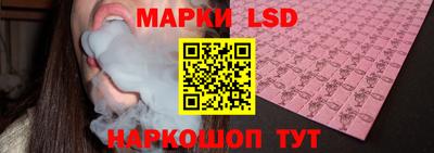 ГАЛЛЮЦИНОГЕННЫЕ ГРИБЫ Усть-Илимск