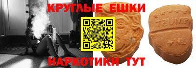 ГАЛЛЮЦИНОГЕННЫЕ ГРИБЫ Усть-Илимск