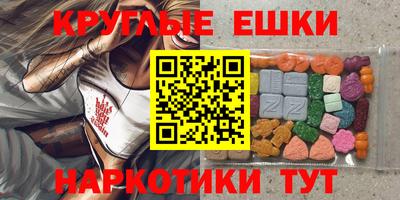 ГАЛЛЮЦИНОГЕННЫЕ ГРИБЫ Усть-Илимск