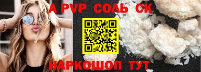 a pvp Уссурийск