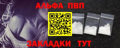 a pvp Уссурийск
