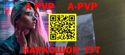 a pvp Уссурийск