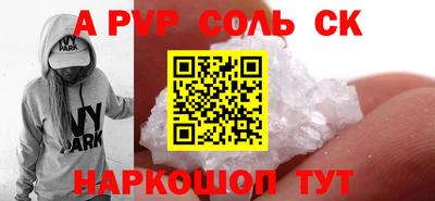 a pvp Уссурийск