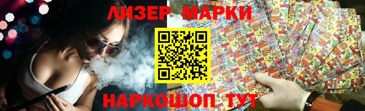 Новый Уренгой  LSD-25 экстази ecstasy  LSD-25 экстази  Вход с VPN 