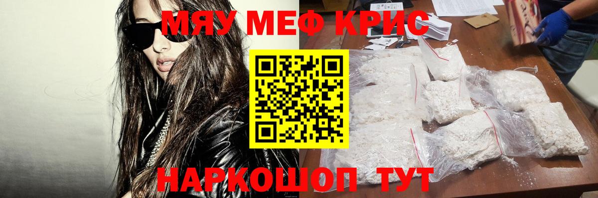 Героин Новый Уренгой