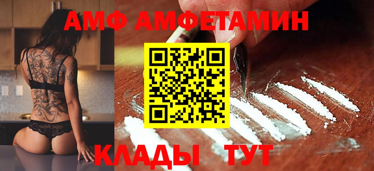 Метамфетамин кристалл Новый Уренгой