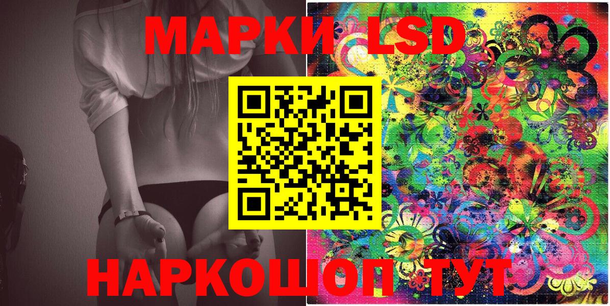 Марки N-bome 1500мкг  Вход с VPN  Марки N-bome 1500мкг  Новый Уренгой 