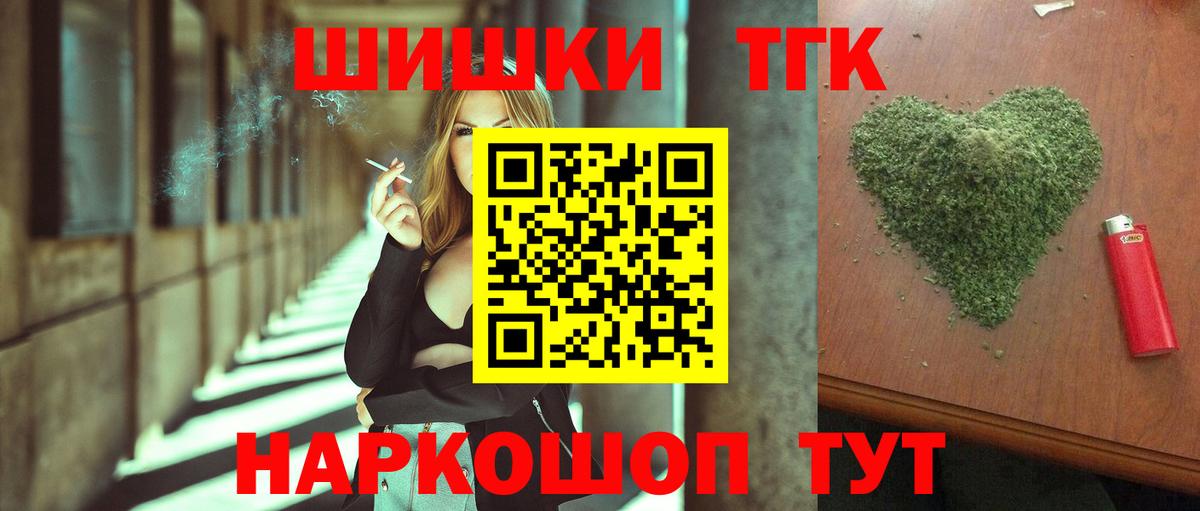 Новый Уренгой  Конопля AK-47  Вход с VPN  Канабис AK-47  МАРИХУАНА семена 